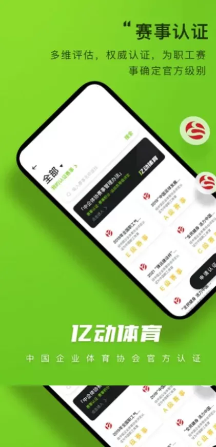 九游体育官方app综合大厅首页